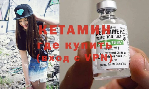 MDMA Premium VHQ Вязники