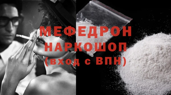 MDMA Premium VHQ Вязники