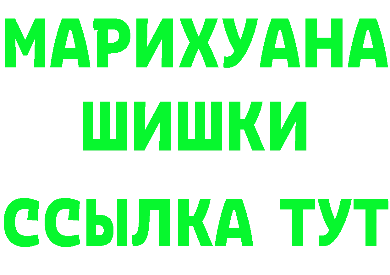 Альфа ПВП мука зеркало площадка гидра Красноярск