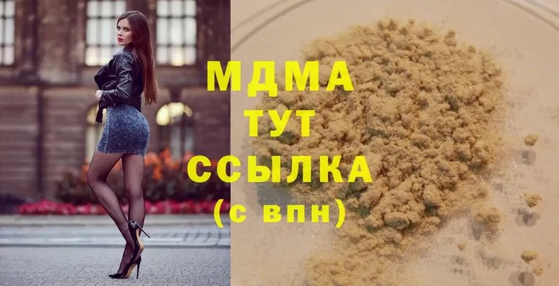 MDMA crystal  купить наркоту  Красноярск 